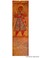 የብራናው መርበብተ ሰሎሞን.pdf